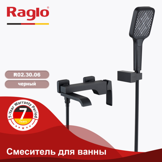 Смеситель для ванны RAGLO R02.30.06