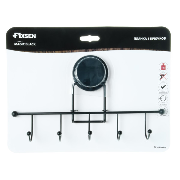 Fixsen MAGIC BLACK FX-45005-5 Планка 5 крючков