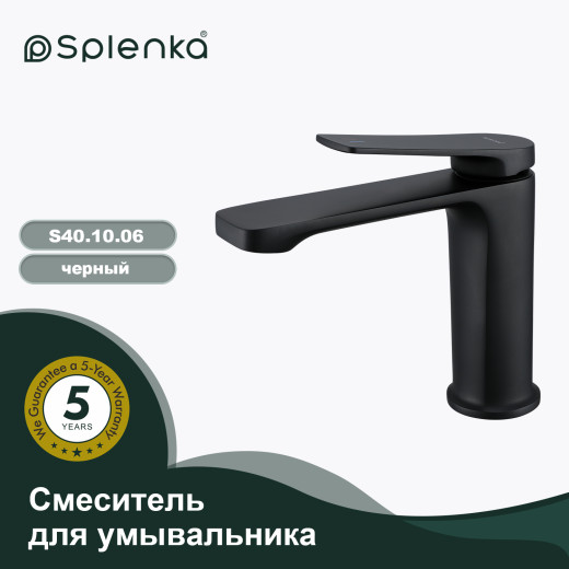 Смеситель для умывальника SPLENKA S40.10.06