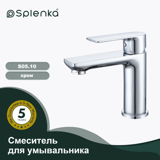 Смеситель для умывальника SPLENKA S05.10