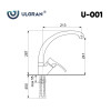 Смеситель для кухни ULGRAN U-001-328, бежевый