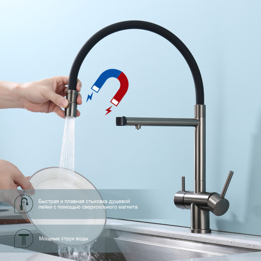 Смеситель для кухни со съемным изливом и подключением фильтра питьевой воды SPLENKA S70.63.09