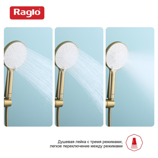 Лейка для душа 3-режима RAGLO R450.50.03
