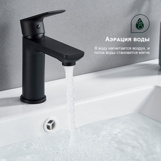 Смеситель для умывальника SPLENKA S05.10.06