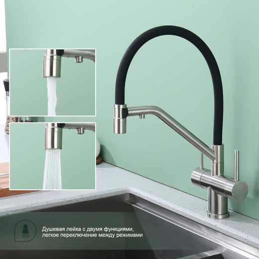 Смеситель для кухни со съемным изливом на магните и подкл/ фильтра питьевой воды SPLENKA S70.62.05
