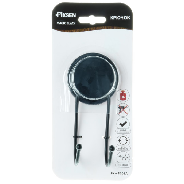 Fixsen MAGIC BLACK FX-45005A Крючок двойной