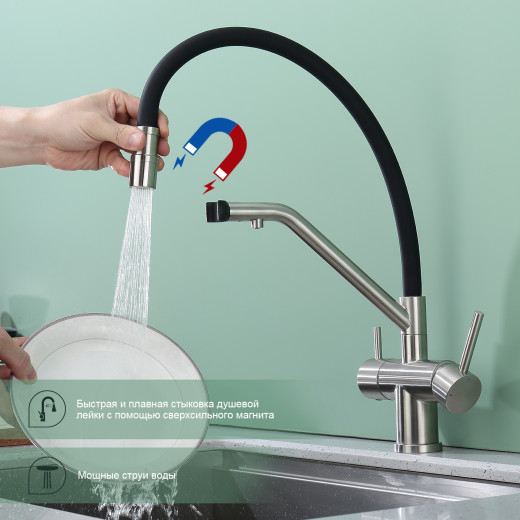 Смеситель для кухни со съемным изливом на магните и подкл/ фильтра питьевой воды SPLENKA S70.62.05