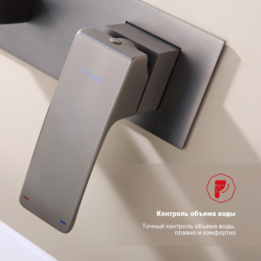 Смеситель для умывальника встраиваемый RAGLO R01.11.09