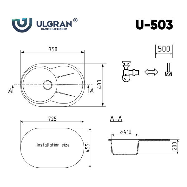 Мойка кухонная Ulgran U-503-308, черный