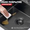 Мойка - профессиональная ручная работа RAGLO R700.5050.09