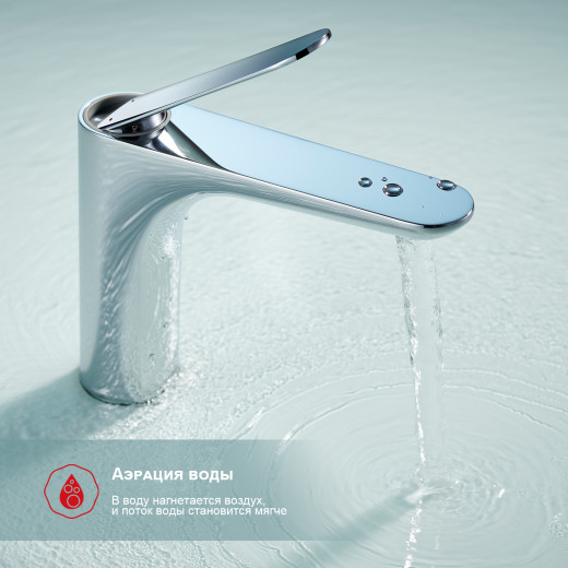 Смеситель для умывальника RAGLO R21.10