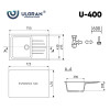 Мойка кухонная Ulgran U-400-344, ультра-черный