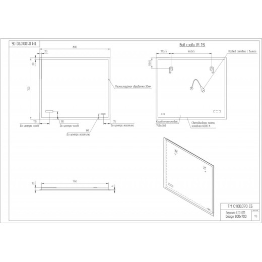 Зеркало LED 011 design 80x70 с подсветкой часы металл. рамка прямоугольное
