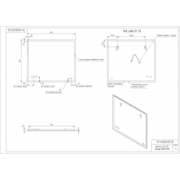 Зеркало LED 011 design 80x70 с подсветкой часы металл. рамка прямоугольное