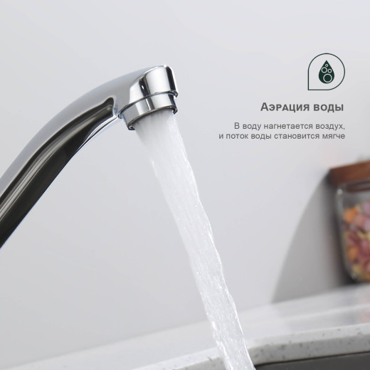 Смеситель для кухни SPLENKA S06.42