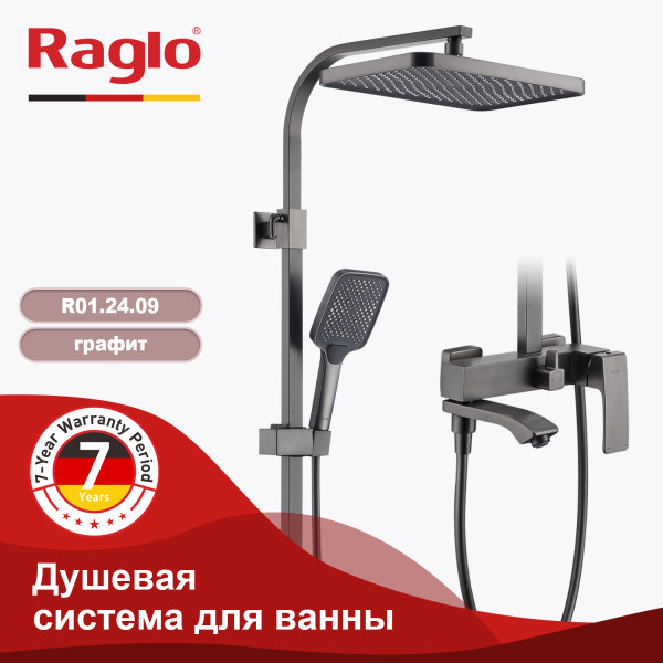 Душевая система для ванны RAGLO R01.24.09