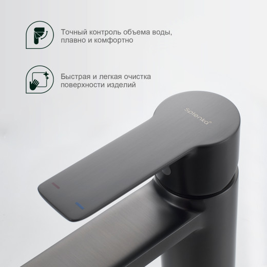 Смеситель для умывальника SPLENKA S06.10.09
