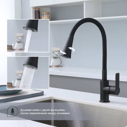 Смеситель для кухни SPLENKA S06.43.06