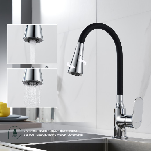 Смеситель для кухни SPLENKA S41.43