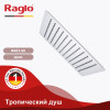 Тропический душ 300*300мм (нерж) RAGLO R451.55