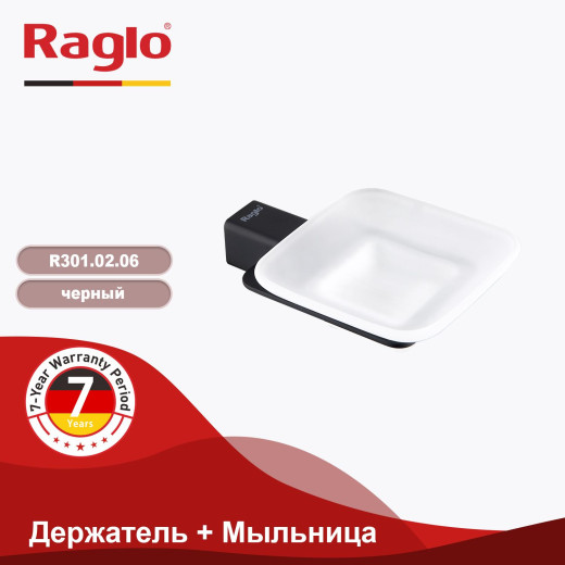 Держатель + Мыльница RAGLO R301.02.06