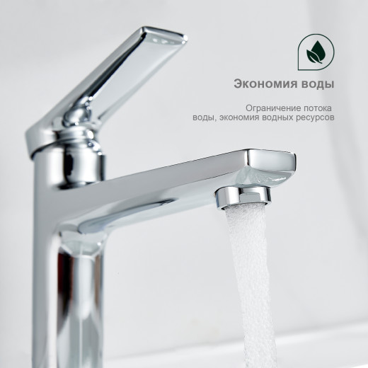 Смеситель для умывальника SPLENKA S04.10