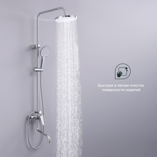Душевая система для ванны SPLENKA S51.24