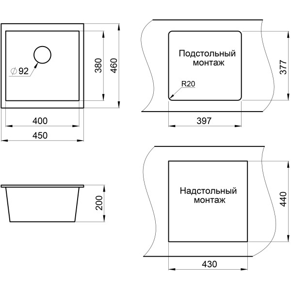 Кухонная мойка Granula GR-4451 черный