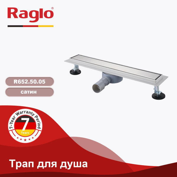 Трап для душа 70*500мм  (поворот.сифон 360°) RAGLO R652.50.05