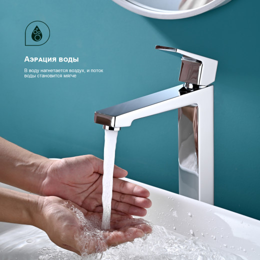 Смеситель для умывальника высокий SPLENKA S01.15