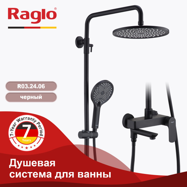 Душевая система для ванны RAGLO R03.24.06