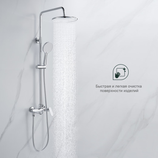 Душевая система для ванны SPLENKA S41.24