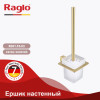 Ершик настенный RAGLO R301.10.03