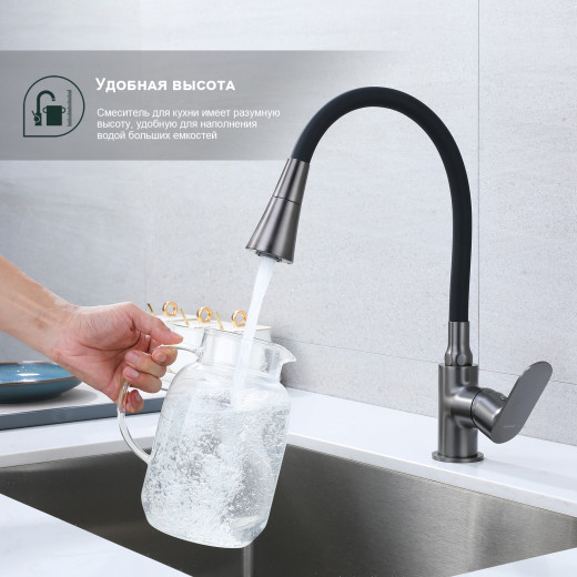 Смеситель для кухни SPLENKA S41.43.09