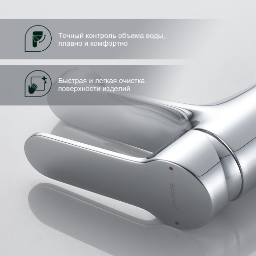 Смеситель для умывальника SPLENKA S07.10