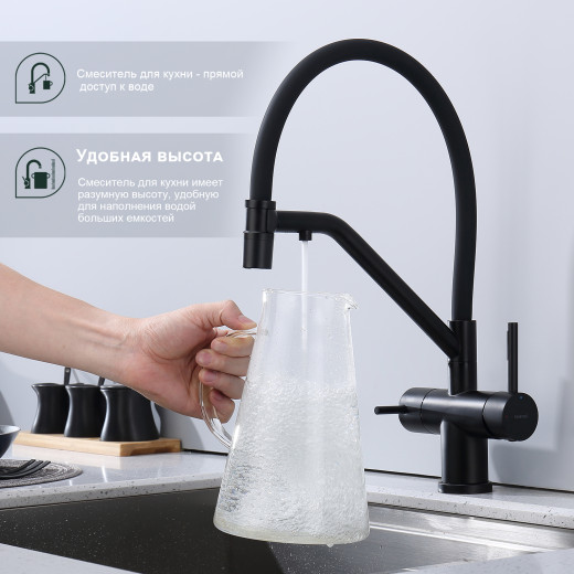 Смеситель для кухни со съемным изливом на магните и подкл/ фильтра питьевой воды SPLENKA S70.62.06