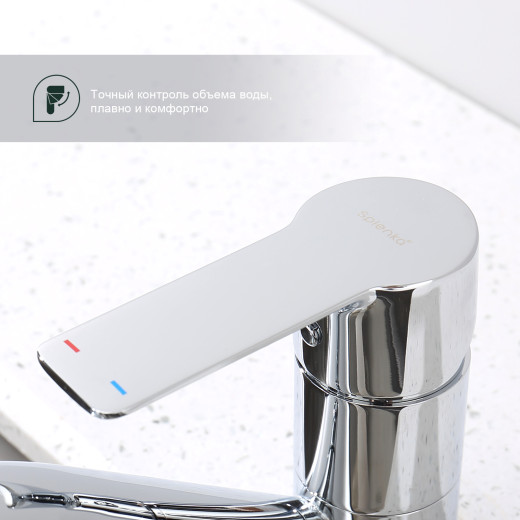 Смеситель для кухни SPLENKA S06.45