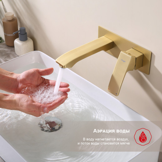 Смеситель для умывальника встраиваемый RAGLO R01.11.03