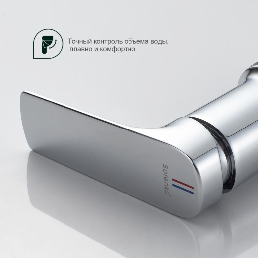 Смеситель для ванны на 3 отверстия SPLENKA S30.31