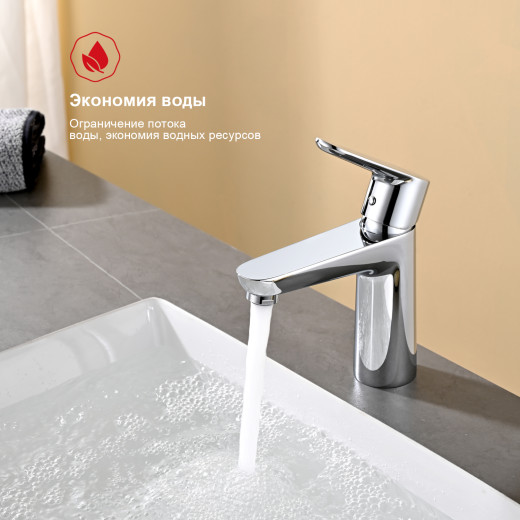 Смеситель для умывальника RAGLO R31.10