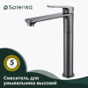 Смеситель для умывальника высокий SPLENKA S30.15.09