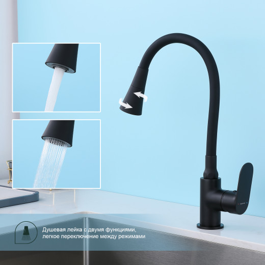 Смеситель для кухни SPLENKA S41.43.06