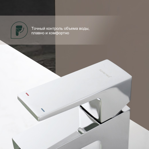 Смеситель для биде SPLENKA S01.50