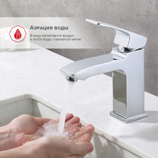 Смеситель для умывальника RAGLO R01.10