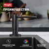 Кухонный диспенсер для моющего средства RAGLO R720.02.06