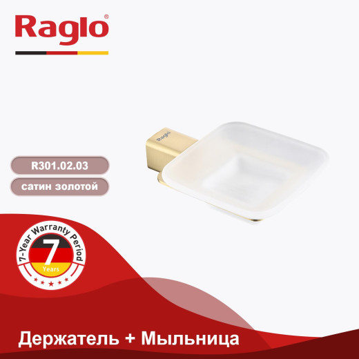 Держатель + Мыльница RAGLO R301.02.03