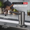 Кухонный диспенсер для моющего средства RAGLO R720.01.09