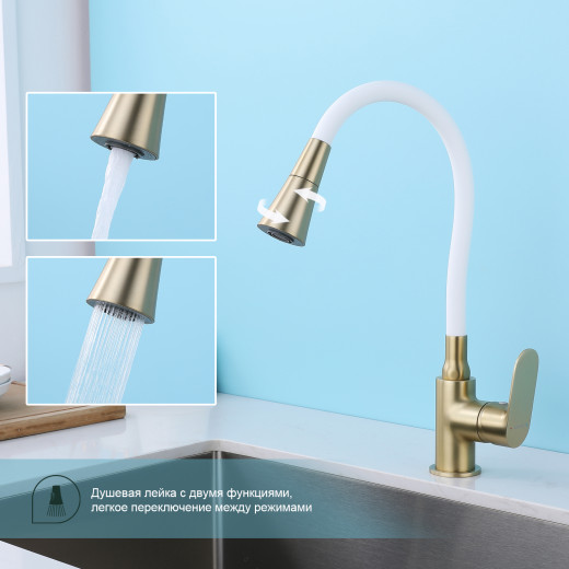 Смеситель для кухни SPLENKA S41.43.03