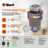 Измельчитель пищевых отходов BORT TITAN MAX Power Full Control