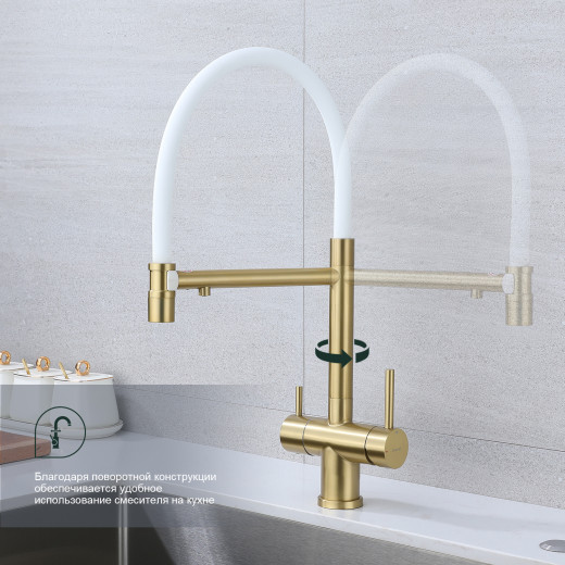 Смеситель для кухни со съемным изливом и подключением фильтра питьевой воды SPLENKA S70.63.03